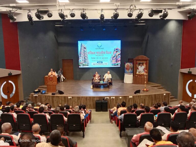 राष्ट्रीय सेवा भारती की बैठक संपन्न
